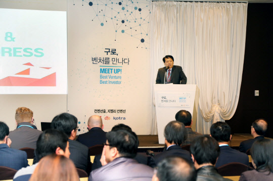 실리콘밸리 투자유치 설명회    [구로구 제공]